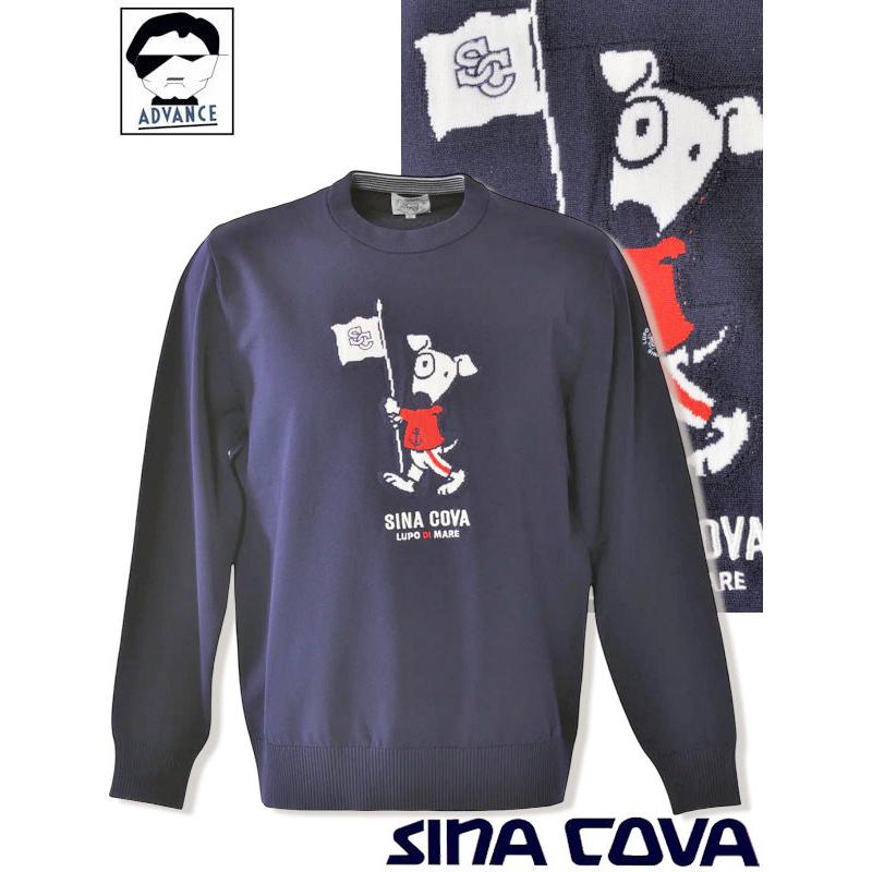 新品　タグ付き　SINA COVA シナコバ　ニット セーター　L SINA COVA（シナコバ） 2026新作春夏 長袖ニット アウトレット メンズ