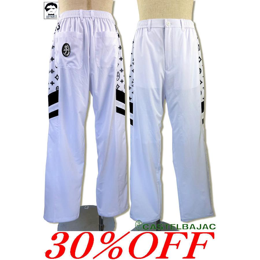カステルバジャック 服 Castelbajac ゴルフ メンズ 22春夏新作 その他ボトムス パンツ ロングパンツ ちょいワルオヤジ ファッション 721 2140 118 01 Castelbajac Advance Wear セットアップ 送料無料 上下 721 2140 118 01