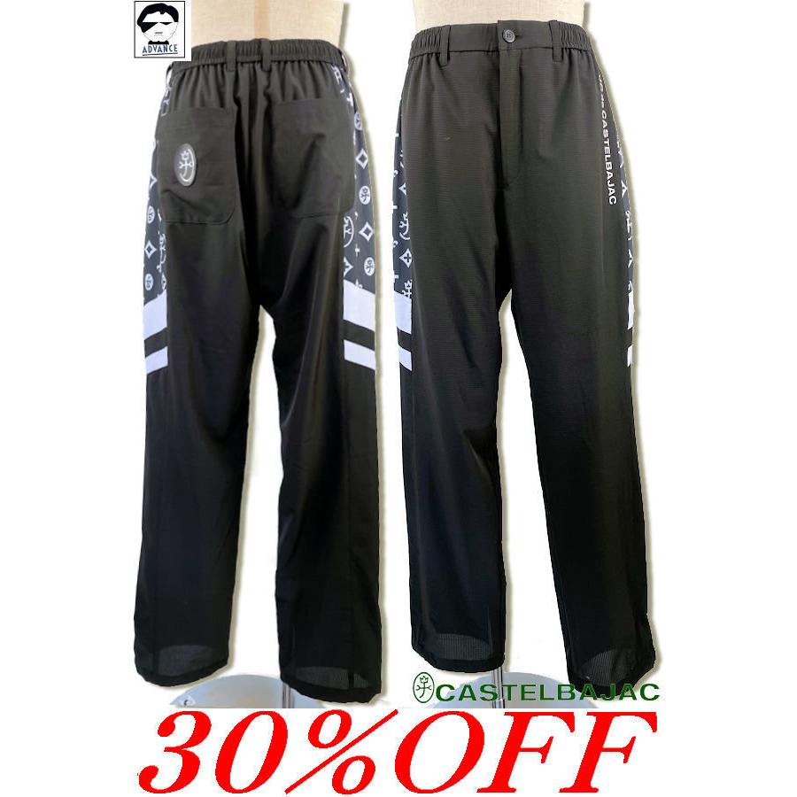 30 Offセール カステルバジャック ゴルフ アウトレット ちょいワルオヤジ 22新作春夏 ロングパンツ 服 Castelbajac メンズ 送料無料 721 2140 118 99 721 2140 118 99 Advance Wear 通販 Yahoo ショッピング