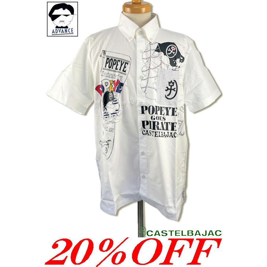 最終セール カステルバジャック 服 Castelbajac ゴルフウェア メンズ 22春夏新作 半袖シャツ ちょいワルオヤジ 送料無料 721 2226 101 01 721 2226 101 01 Advance Wear 通販 Yahoo ショッピング