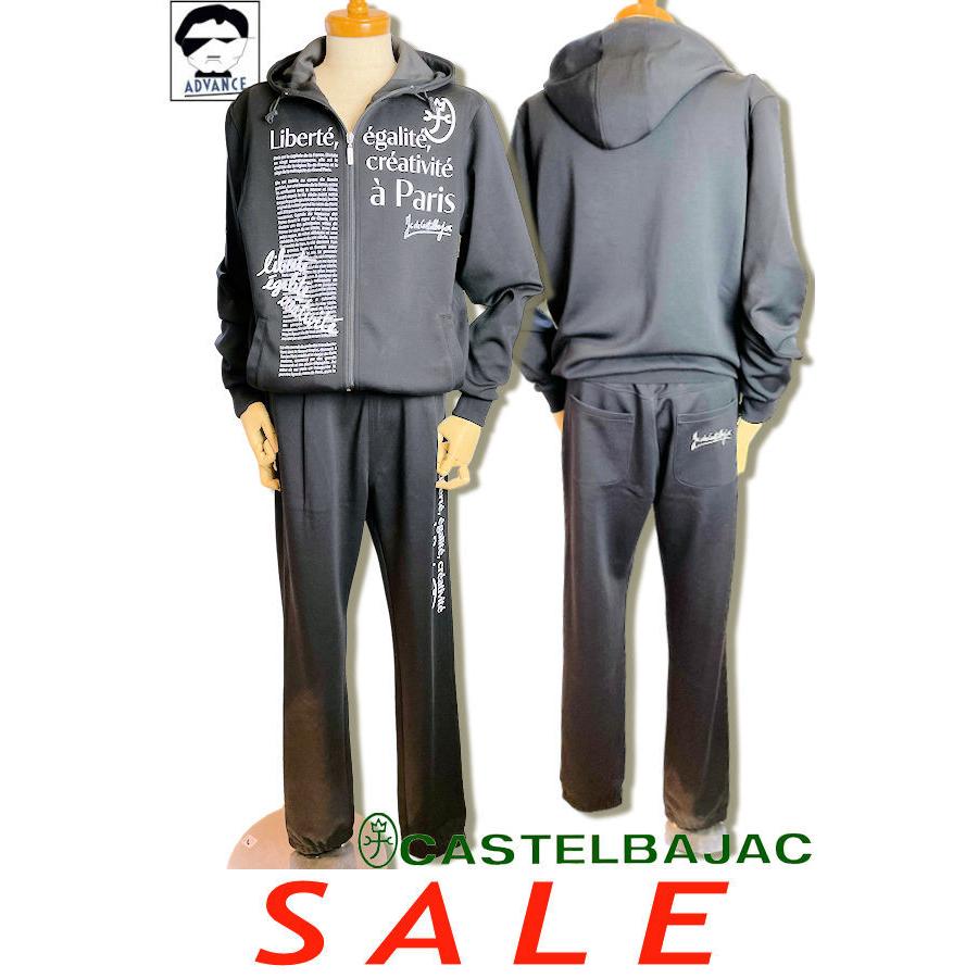 CASTELBAJAC 20%OFFセール カステルバジャック 2024春夏新作 CASTELBAJAC 20%OFFセール カステルバジャック 2024春夏新作