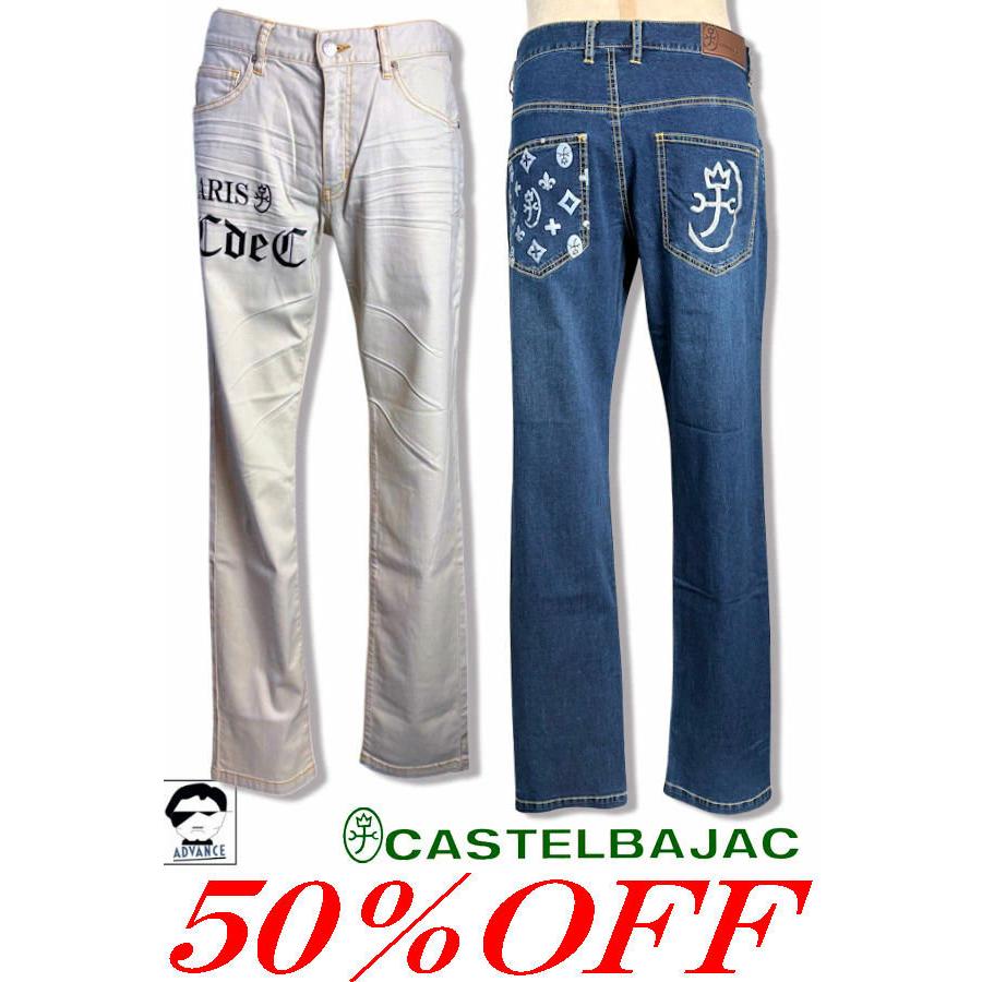 CASTELBAJAC（カステルバジャック） 50％OFFセール CASTELBAJAC 2025春 