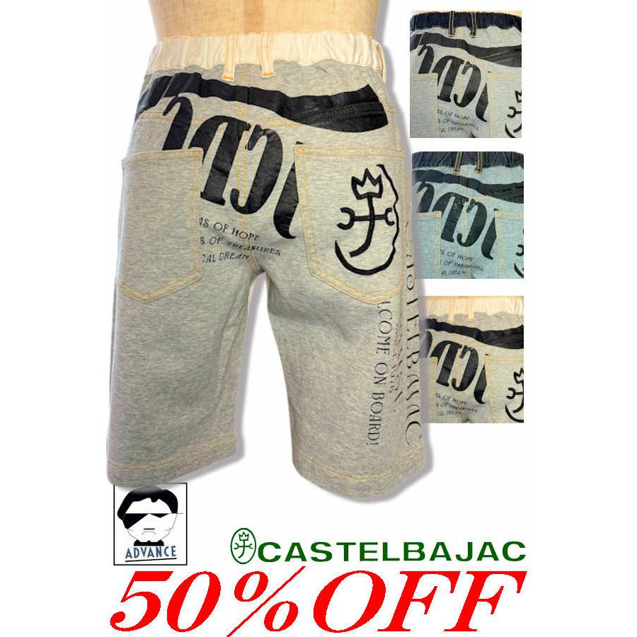 CASTELBAJAC（カステルバジャック） 50％OFFセール CASTELBAJAC 2025春