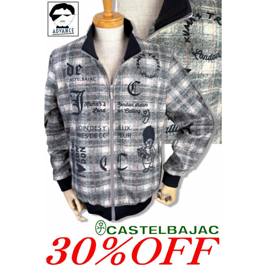 CASTELBAJAC（カステルバジャック） 30％OFFセール CASTELBAJAC 2025