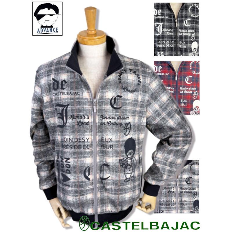 CASTELBAJAC（カステルバジャック） 30％OFFセール CASTELBAJAC 2025 
