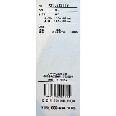 カステルバジャック CASTELBAJAC 2025秋冬新作 メンズ ちょいワル 服 レザージャケット ゴルフウェア 送料無料 721-5307-115-99 M/L/LLの画像