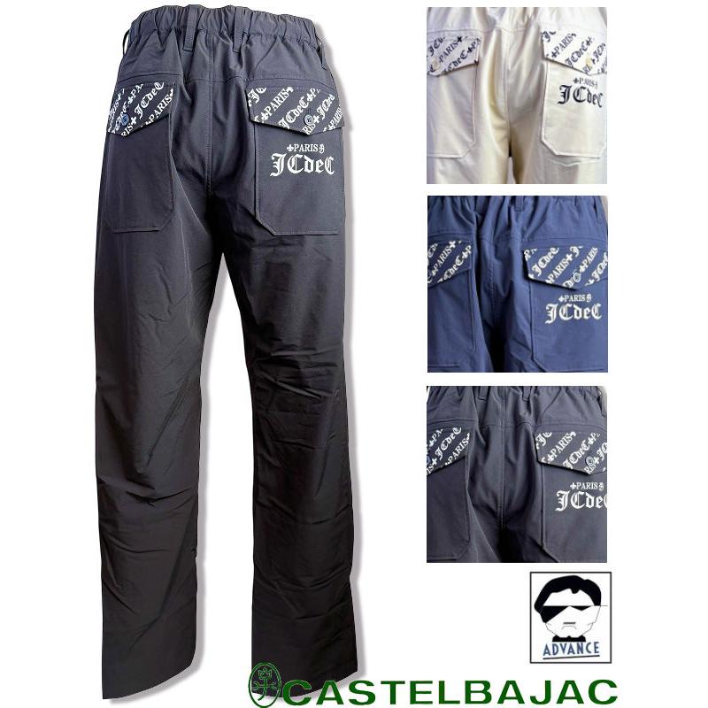 CASTELBAJAC ジャケット パンツ ナイロン セットアップ CASTELBAJAC（カステルバジャック） 30％OFFセール CASTELBAJAC 2025