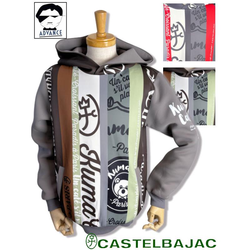 CASTELBAJAC（カステルバジャック） 30％OFFセール CASTELBAJAC 2025