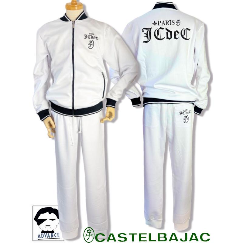 カステルバジャック　セット アップ42.44 CASTELBAJAC（カステルバジャック） 30％OFFセール CASTELBAJAC 2025