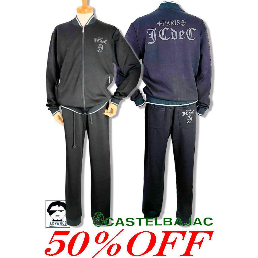 CASTELBAJAC（カステルバジャック） 30％OFFセール CASTELBAJAC 2025 