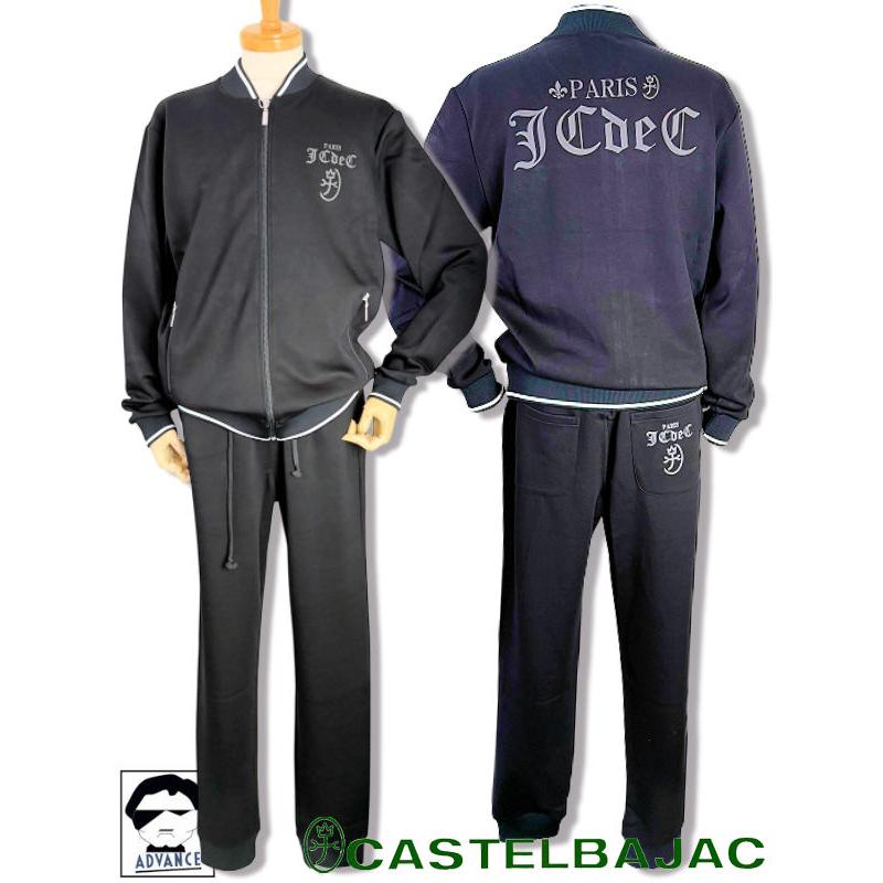 CASTELBAJAC（カステルバジャック） 30％OFFセール CASTELBAJAC 2025
