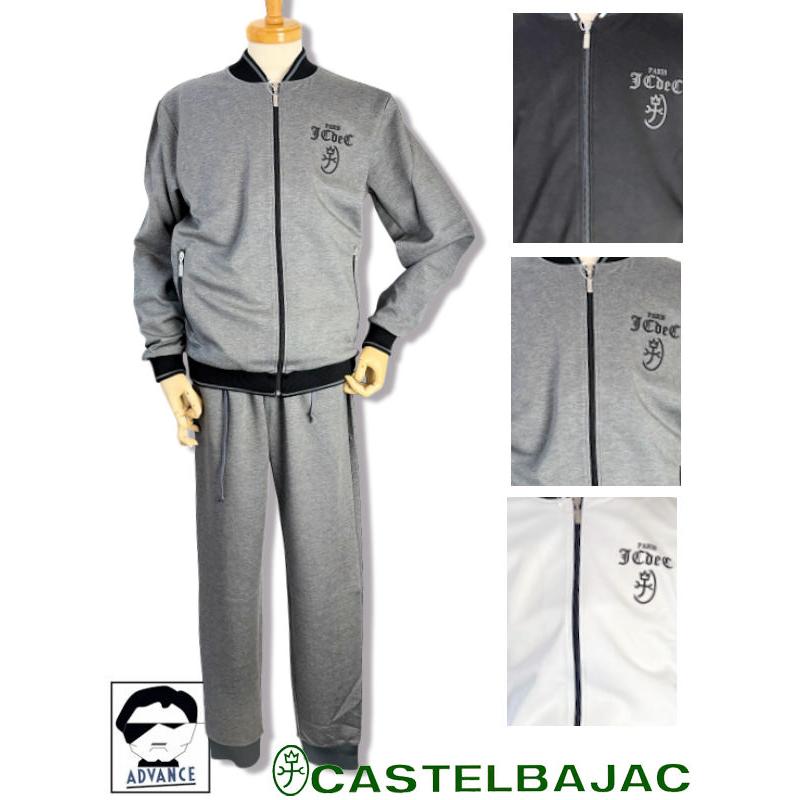 CASTELBAJAC（カステルバジャック） 30％OFFセール CASTELBAJAC 2025