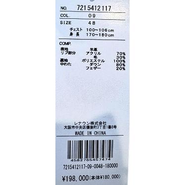 カステルバジャック CASTELBAJAC 2025秋冬新作 メンズ ちょいワル 服 レザーダウンジャケット ゴルフウェア 送料無料 721-5412-117 M/L/LLの画像