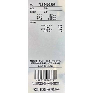 CASTELBAJAC（カステルバジャック） 50％OFFセール 長袖パーカー