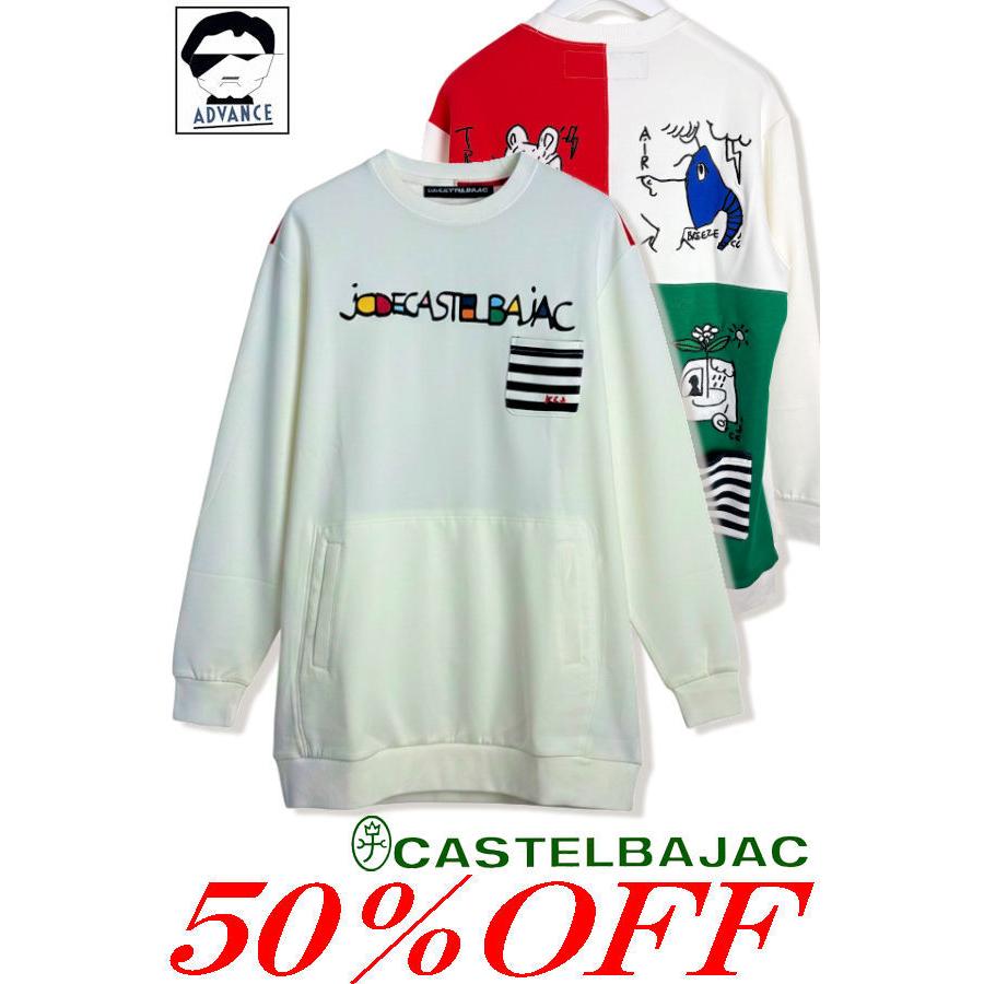 CASTELBAJAC（カステルバジャック） 50％OFFセール 長袖トレーナー