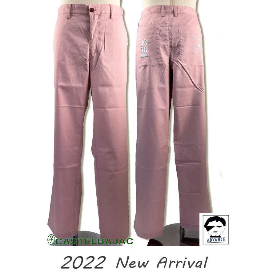 カステルバジャック 服 Castelbajac ゴルフウェア ブランド メンズ 22春夏新作 ロングパンツ ちょいワルオヤジ 送料無料 723 2240 102 80 723 2240 102 80 Advance Wear 通販 Yahoo ショッピング
