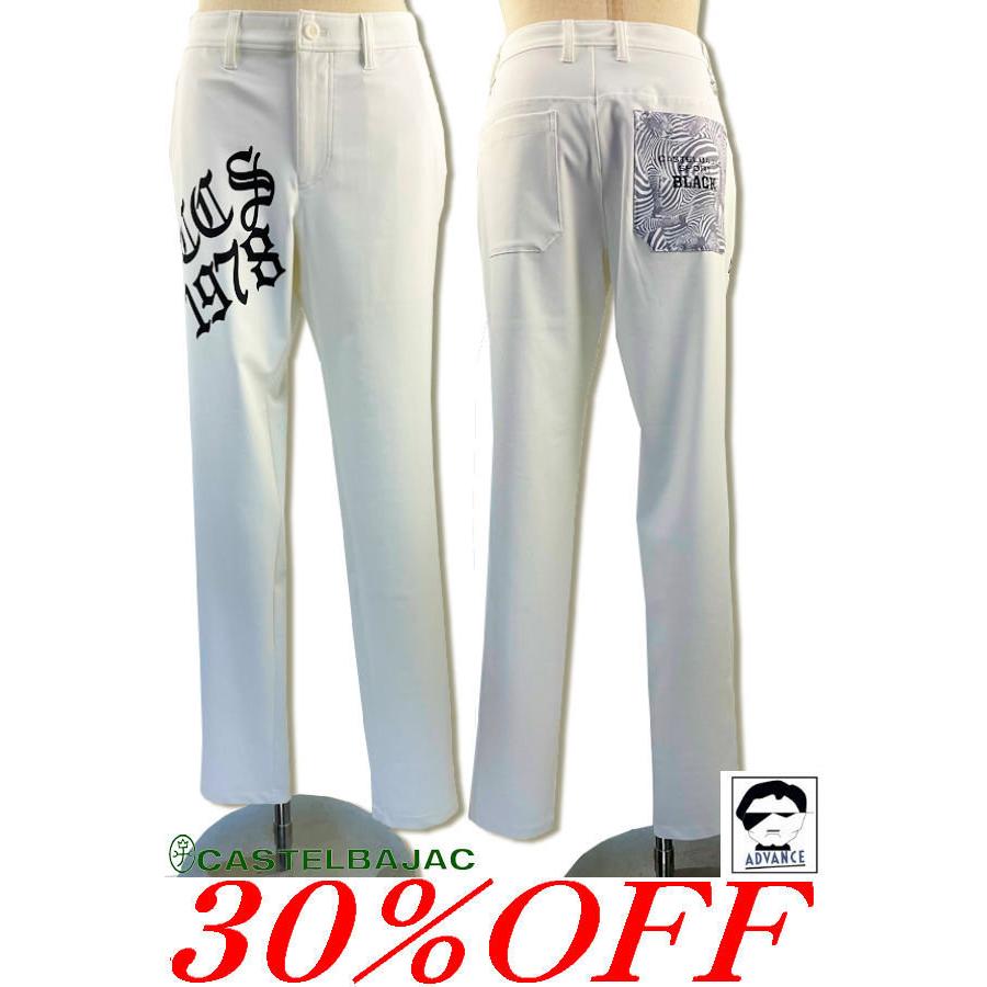 30 Offセール カステルバジャック 服 Castelbajac ゴルフ アウトレット メンズ 22春夏新作 ロングパンツ ちょいワルオヤジ 送料無料 723 2240 151 01 723 2240 151 01 Advance Wear 通販 Yahoo ショッピング