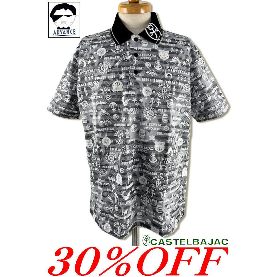 30 Offセール カステルバジャック ゴルフ アウトレット ちょいワルオヤジ 22新作春夏 半袖ポロシャツ 服 Castelbajac メンズ 送料無料 723 2274 106 99 723 2274 106 99 Advance Wear 通販 Yahoo ショッピング