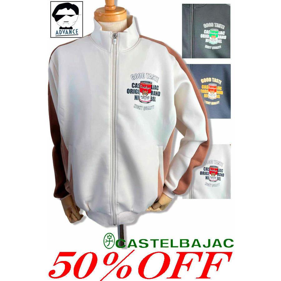 新品【2023SS】カステルバジャック ブルゾン CASTELBAJAC 50％OFFセール カステルバジャック アウトレット 服