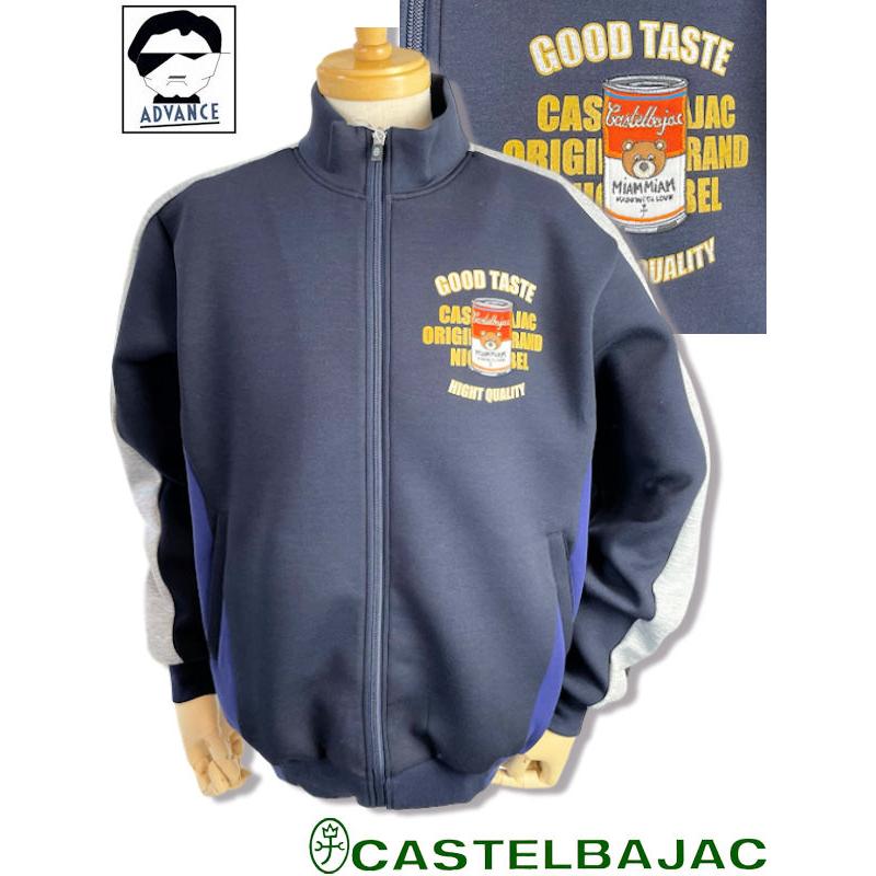 新品【2023SS】カステルバジャック ブルゾン CASTELBAJAC カステルバジャック【*2023秋冬半額SALE*】50％OFF