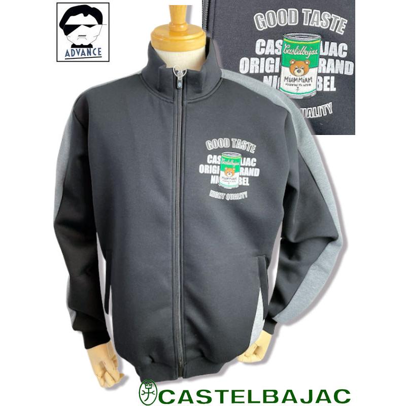CASTELBAJAC フルジップジャンパー メンズ ゴルフウェア CASTELBAJAC 50％OFFセール カステルバジャック アウトレット 服