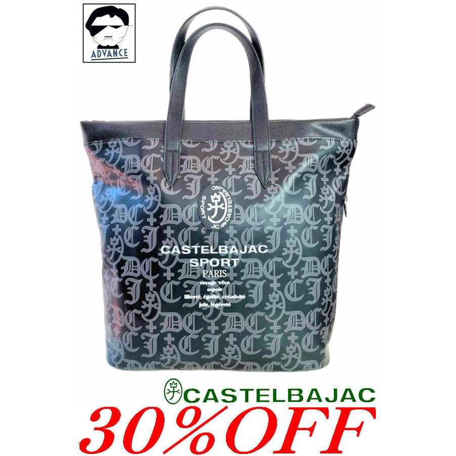 CASTELBAJAC（カステルバジャック） 30％OFFセール CASTELBAJAC 2024