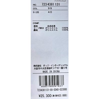カステルバジャック CASTELBAJAC 2024秋冬新作 メンズ ちょいワル ゴルフ 服 トートバッグ ゴルフウェア アウトレット 送料無料 723-4381-131 【ブレディー】