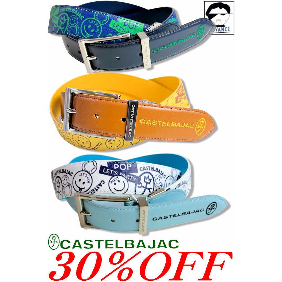 CASTELBAJAC（カステルバジャック） 30％OFF セール CASTELBAJAC 2025