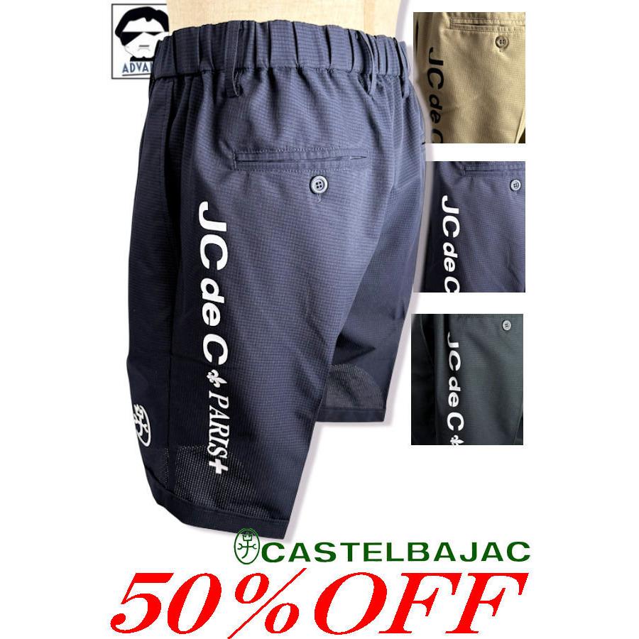 新品 カステルバジャックスポーツ ゴルフ ショートパンツ/メンズ/46