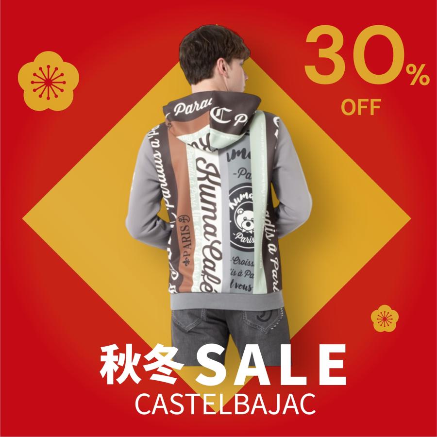カステルバジャック　セット アップ42.44 CASTELBAJAC（カステルバジャック） 30％OFFセール CASTELBAJAC 2025