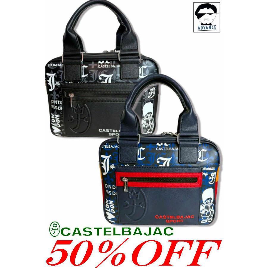 CASTELBAJAC（カステルバジャック） 30％OFF セール CASTELBAJAC 2025 
