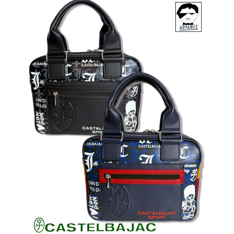 CASTELBAJAC（カステルバジャック） 30％OFF セール CASTELBAJAC 2025