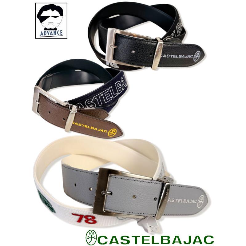 CASTELBAJAC（カステルバジャック） 50％OFF セール CASTELBAJAC 2025