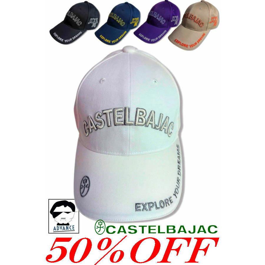 CASTELBAJAC（カステルバジャック） 50％OFF セール CASTELBAJAC 2025