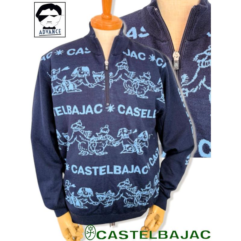 CASTELBAJAC（カステルバジャック） 50％OFFセール CASTELBAJAC 2025
