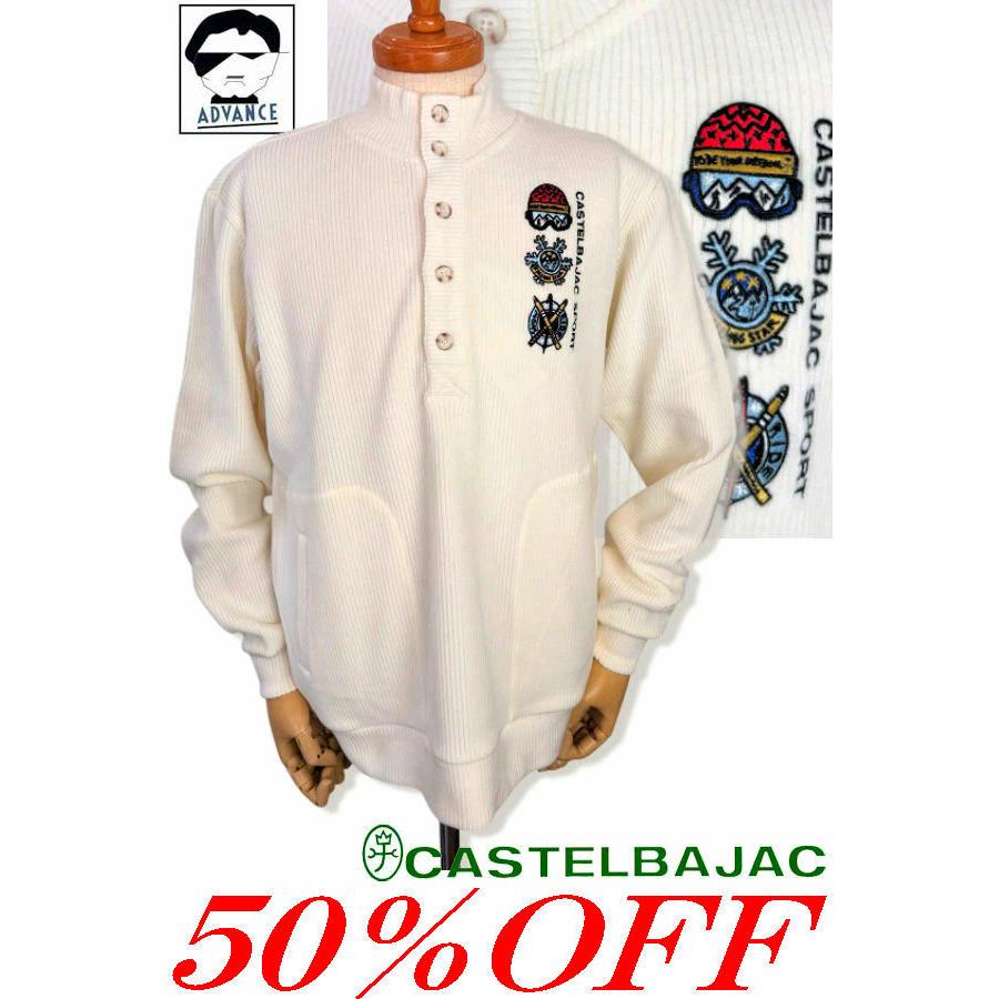 Castel Bajac 90s ロンドン地図刺繍ハイネックセーター CASTELBAJAC（カステルバジャック） 50％OFFセール CASTELBAJAC 2025
