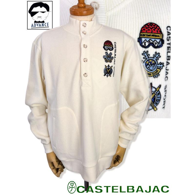 CASTELBAJAC（カステルバジャック） 50％OFFセール CASTELBAJAC 2025