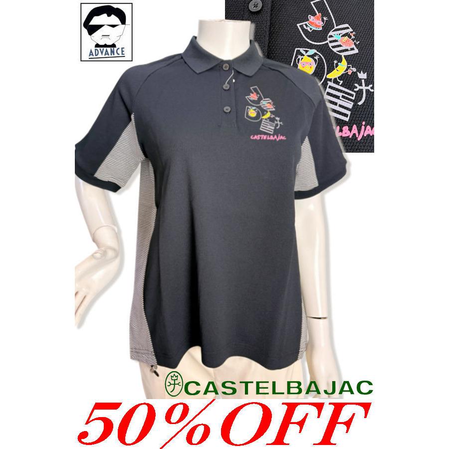 CASTELBAJAC（カステルバジャック） 50％OFFセール 半袖ポロシャツ