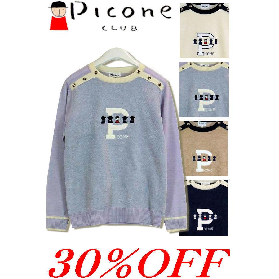 美品✨ピッコーネ 薄手 ウール ニット セーター　アルチビオ ロゴデザイン 38 STUDIO PICONE 【30%OFFセール】ピッコーネクラブ 2023新作秋冬