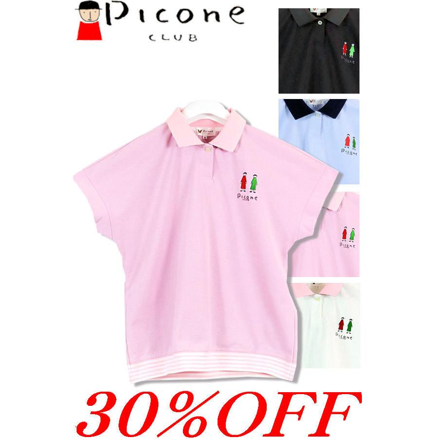 30％OFFセール ピッコーネクラブ PICONE CLUB 2024新作春夏 レディース 