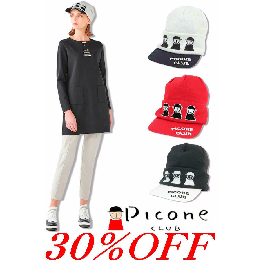 Picone CLUB（ピッコーネクラブ） 30％OFFセール PICONE CLUB 2024新作