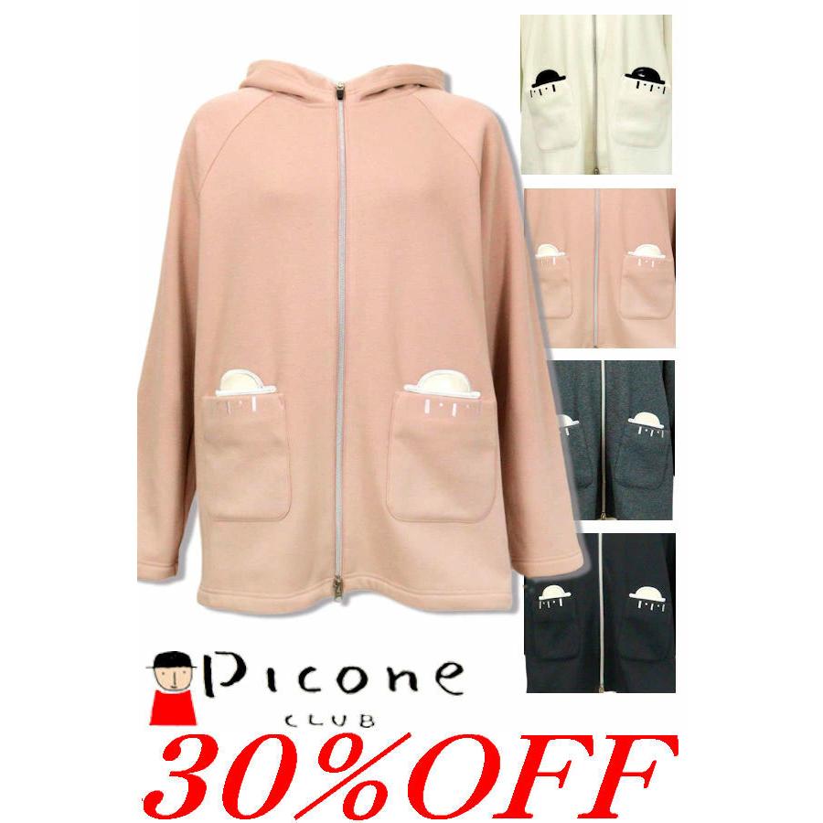 ピッコーネクラブウェア新品　大幅値下げ 楽天市場】％OFF セール/ ピッコーネクラブ ハイネックプル
