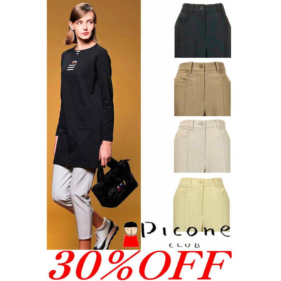 Picone CLUB 30％OFFセール ピッコーネクラブ PICONE 2024新作秋冬
