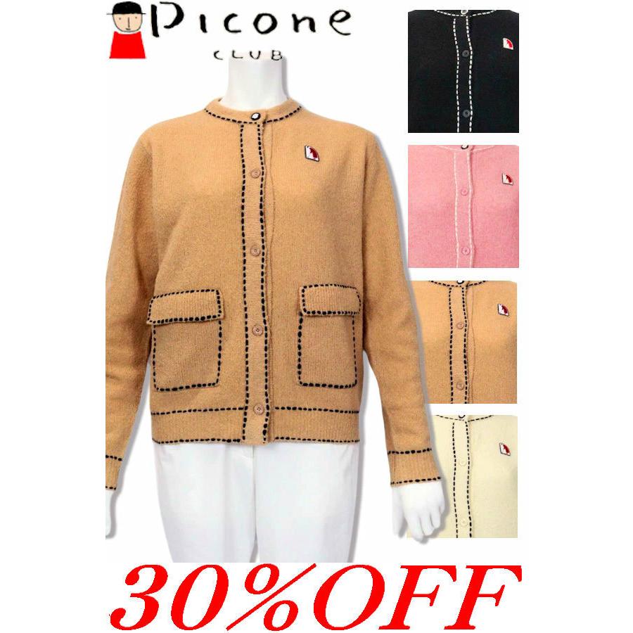 Picone CLUB（ピッコーネクラブ） 30％OFFセール PICONE CLUB 2024新作