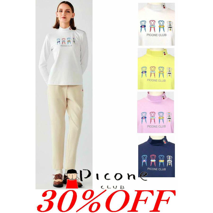 ピッコーネクラブウェア新品　大幅値下げ STUDIO PICONE 30％OFFセール ピッコーネクラブ CLUB 2024新作
