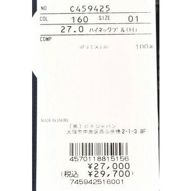 Picone CLUB（ピッコーネクラブ） 30%OFFセール PICONE CLUB 2025新作