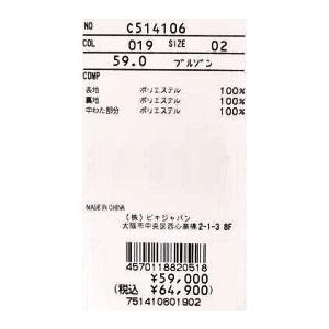 Picone CLUB（ピッコーネクラブ） 30％OFFセール PICONE CLUB 2025新作