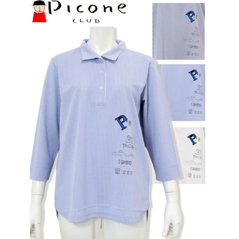 Picone CLUB（ピッコーネクラブ） 30％OFFセール PICONE CLUB 2025新作