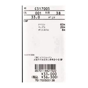 30％OFFセール ピッコーネクラブ PICONE CLUB 2025新作秋冬 レディース ゴルフウェア アウトレット アルチビオ 送料無料 刺繍ポケット発熱裏起毛パンツ c517005_17