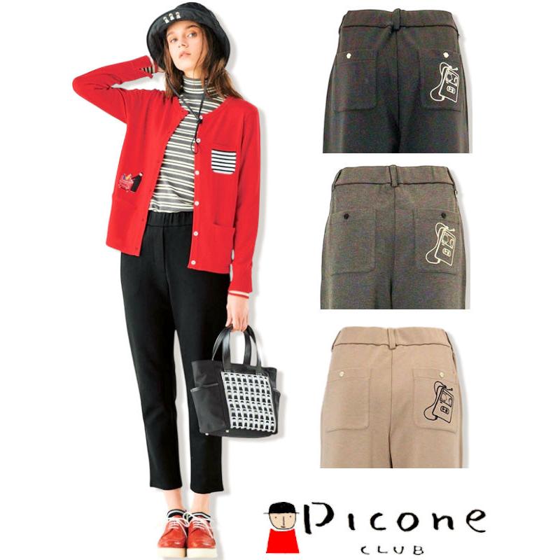 Picone CLUB（ピッコーネクラブ） 30％OFFセール PICONE CLUB 2025新作